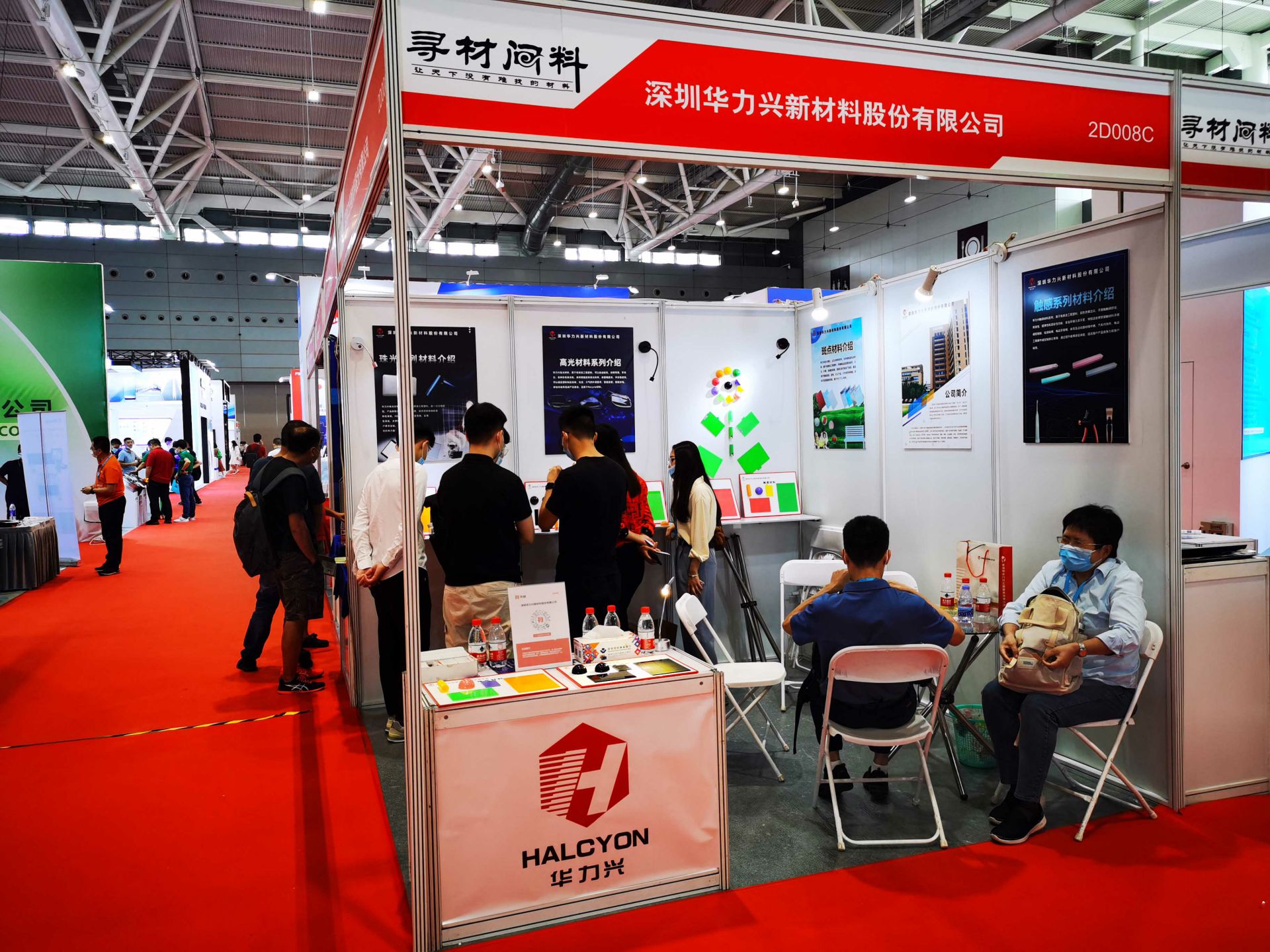 beat365在线登录官网入口-beat365(中国)国际新材料新工艺及色彩（简称CMF）展览会完美谢幕